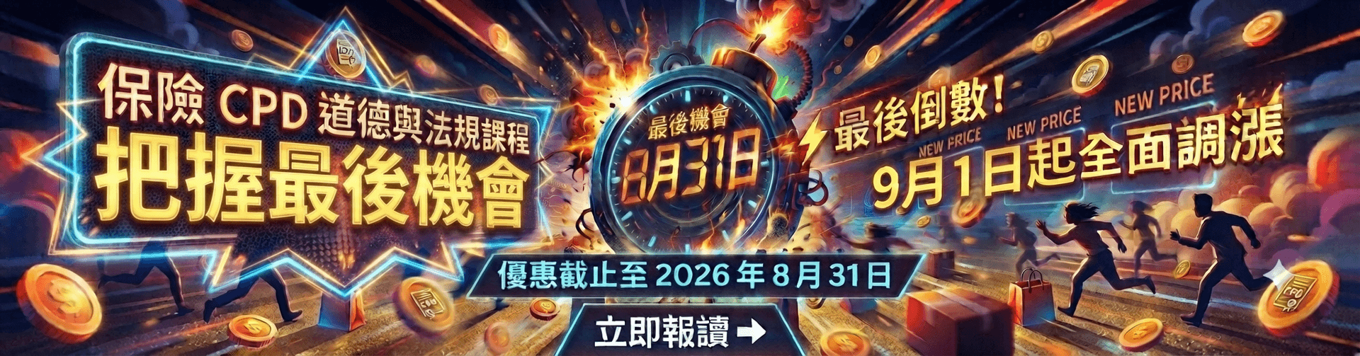 Megabook
